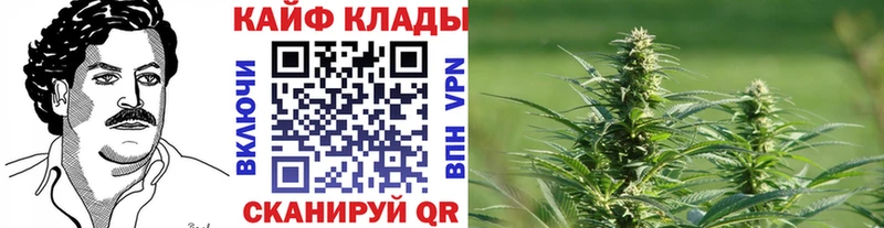Купить ГАШ  Канабис  КОКАИН  МЕФ  Ухта