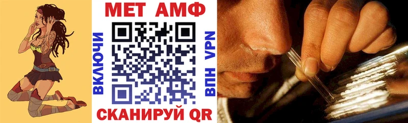 АМФЕТАМИН Розовый  Купить где  Ухта 