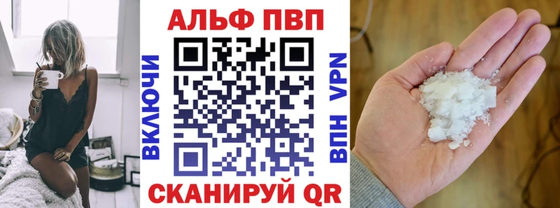Alpha-PVP крисы CK  Купить  Ухта 