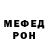 Кетамин VHQ Dorama 4Life
