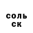 Еда ТГК марихуана Tony Gjomakaj