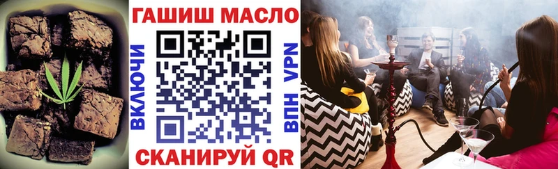 Печенье с ТГК конопля  Купить  Ухта 