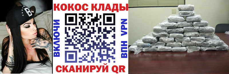 Кокаин Перу  Купить где  Ухта 