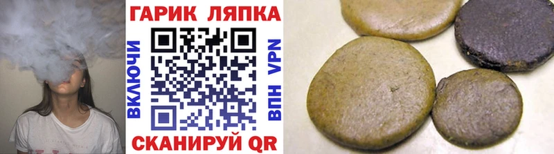 ГАШИШ убойный Ухта