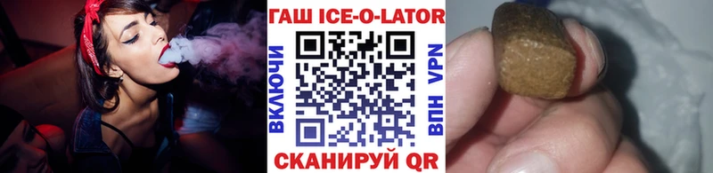 Гашиш 40% ТГК  Купить  Ухта 
