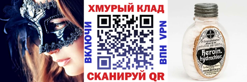 Купить  Ухта  ГЕРОИН Heroin 
