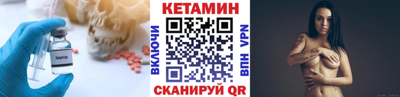 Купить закладки  Ухта  КЕТАМИН VHQ 