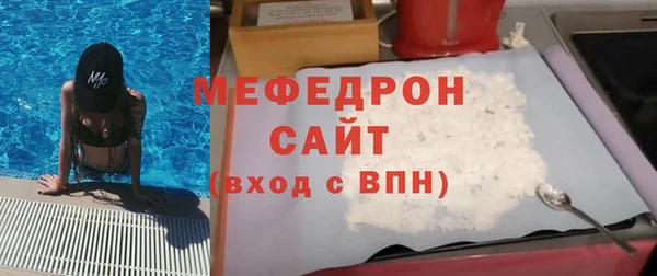 а пвп мука Горняк