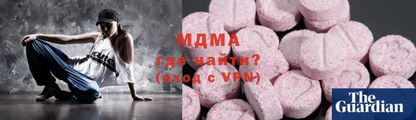 альфа пвп Горно-Алтайск