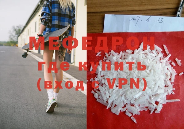 а пвп мука Горняк