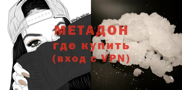альфа пвп Горно-Алтайск