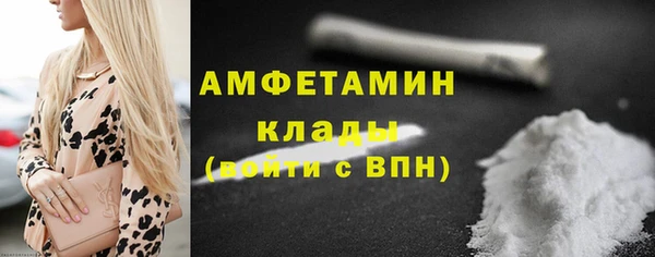 альфа пвп Горно-Алтайск