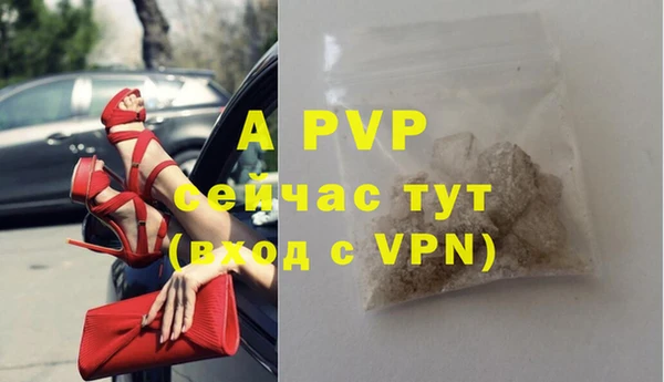 а пвп мука Горняк
