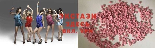 прущие грибы Горнозаводск