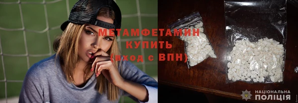 альфа пвп Горно-Алтайск
