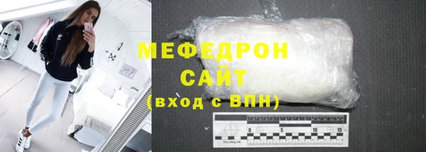 а пвп мука Горняк