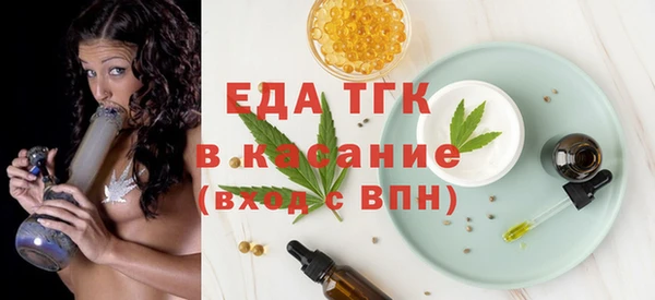 а пвп мука Горняк