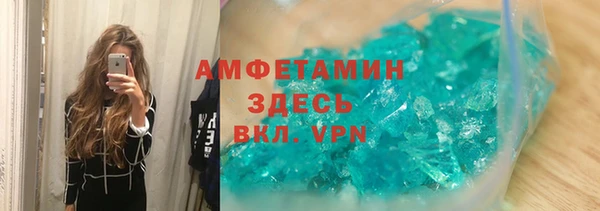 а пвп мука Горняк