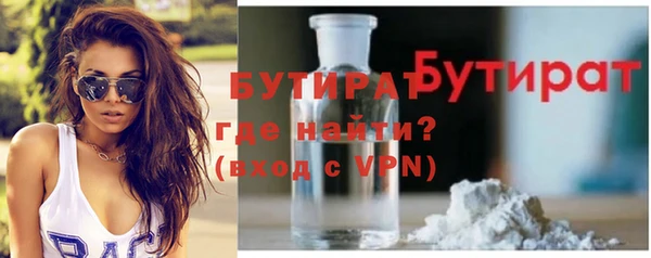 прущие грибы Горнозаводск