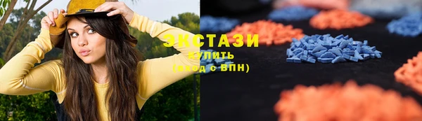 альфа пвп Горно-Алтайск