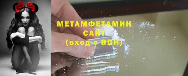 альфа пвп Горно-Алтайск