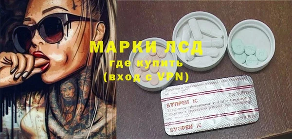 альфа пвп Горно-Алтайск