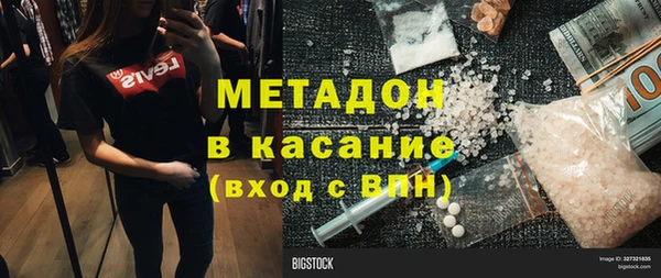 альфа пвп Горно-Алтайск