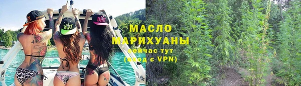 прущие грибы Горнозаводск