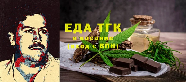 прущие грибы Горнозаводск