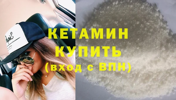 альфа пвп Горно-Алтайск