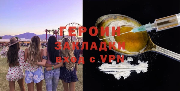 а пвп мука Горняк