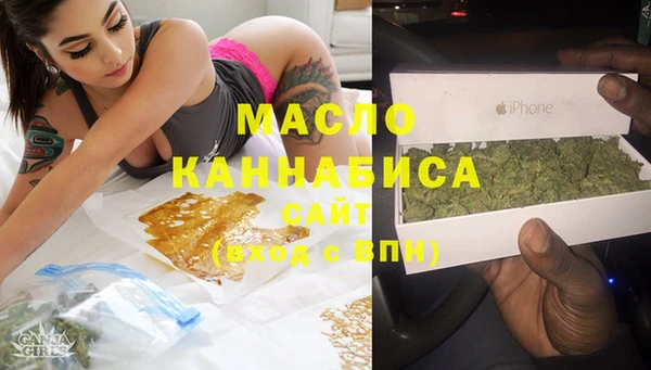 альфа пвп Горно-Алтайск