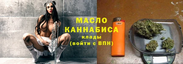 прущие грибы Горнозаводск