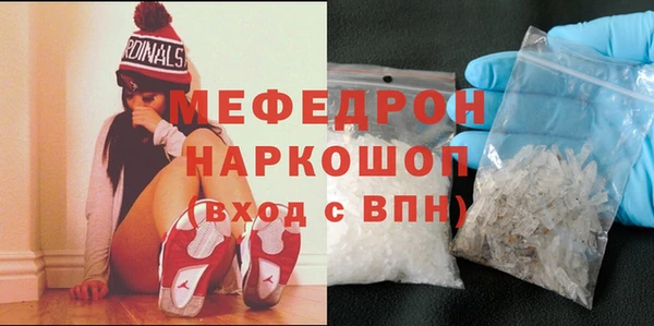 прущие грибы Горнозаводск