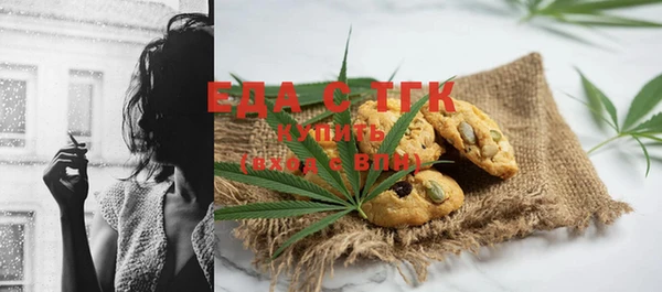а пвп мука Горняк