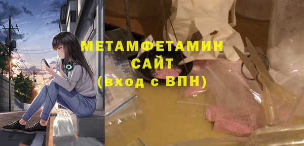 альфа пвп Горно-Алтайск