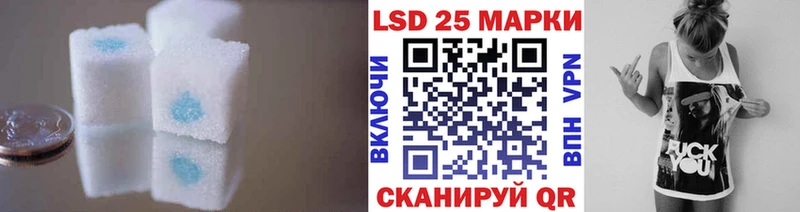 LSD-25 экстази кислота  Купить  Ухта 