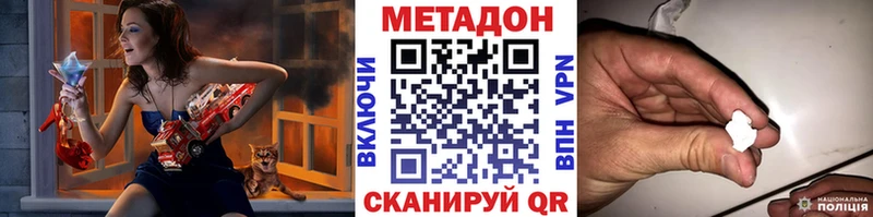Купить закладки  Ухта  МЕТАДОН кристалл 