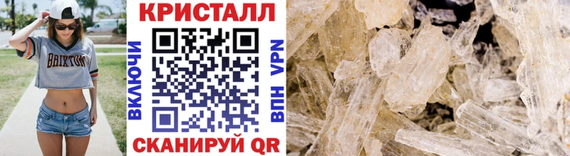 Метамфетамин Methamphetamine  Купить где  Ухта 